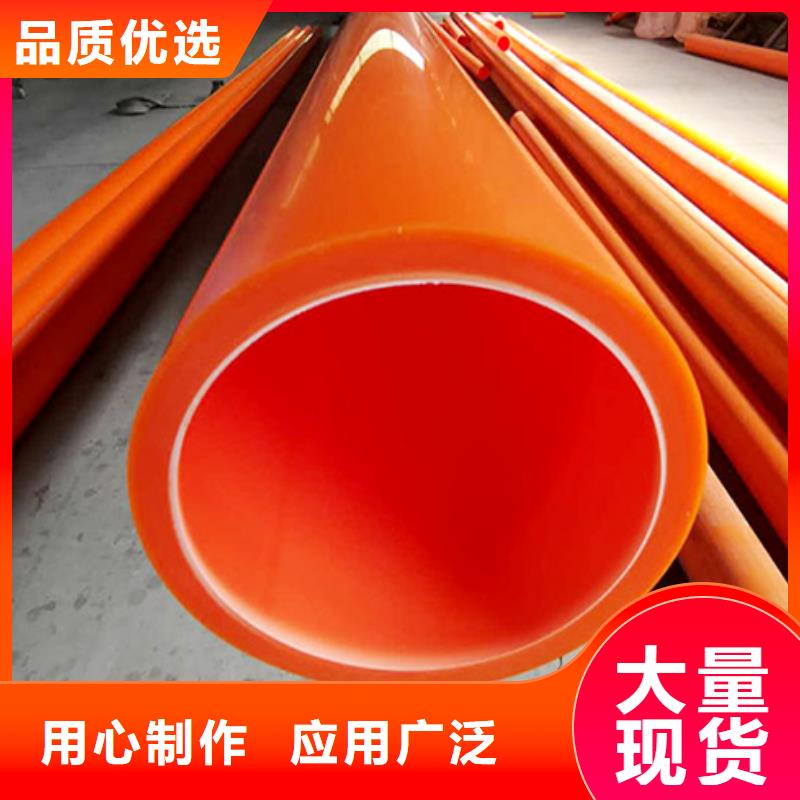 MPP电力管-衬塑管原料层层筛选