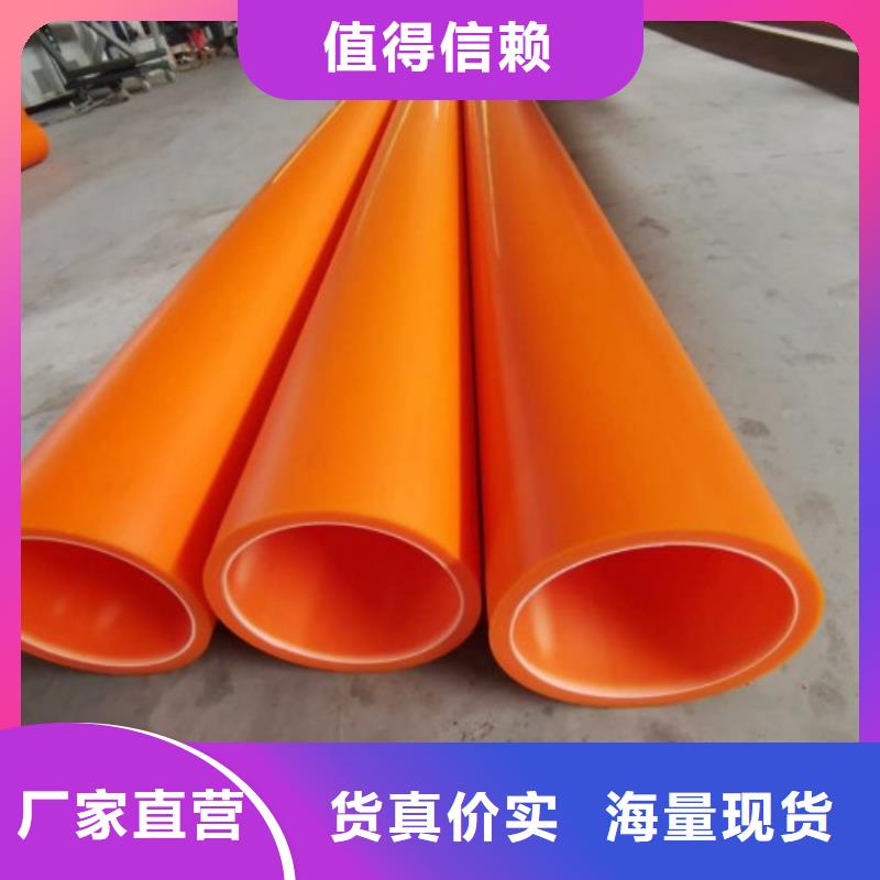 MPP电力管衬胶管道发货及时