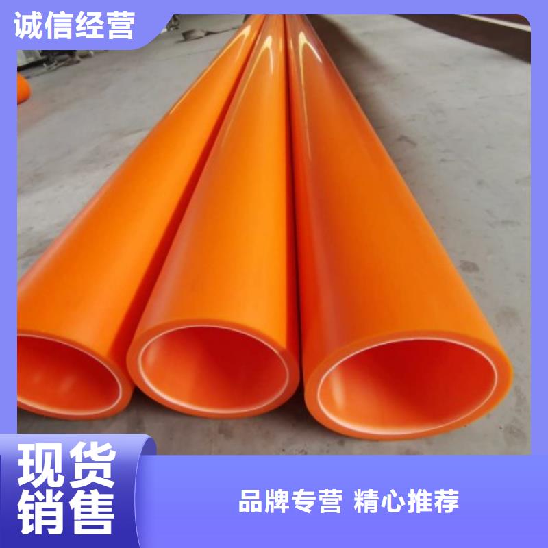 PE管厂家-视频-PE管厂家-吉林省吉林市(本地)供应商-船营|蛟河|长春|辽源|四平|通化|延边
