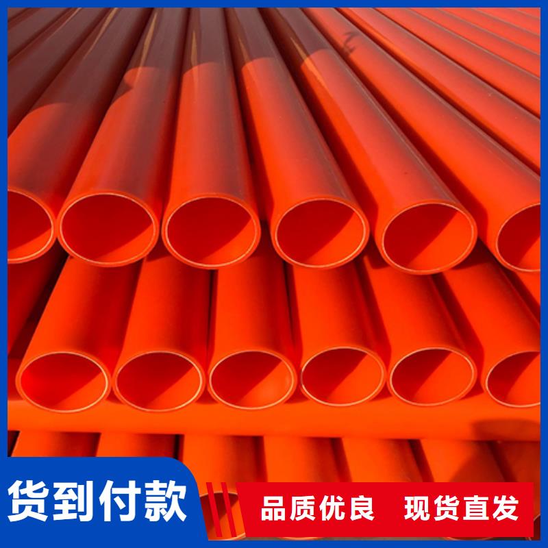MPP电力管-钢衬超高分子复合管高品质现货销售