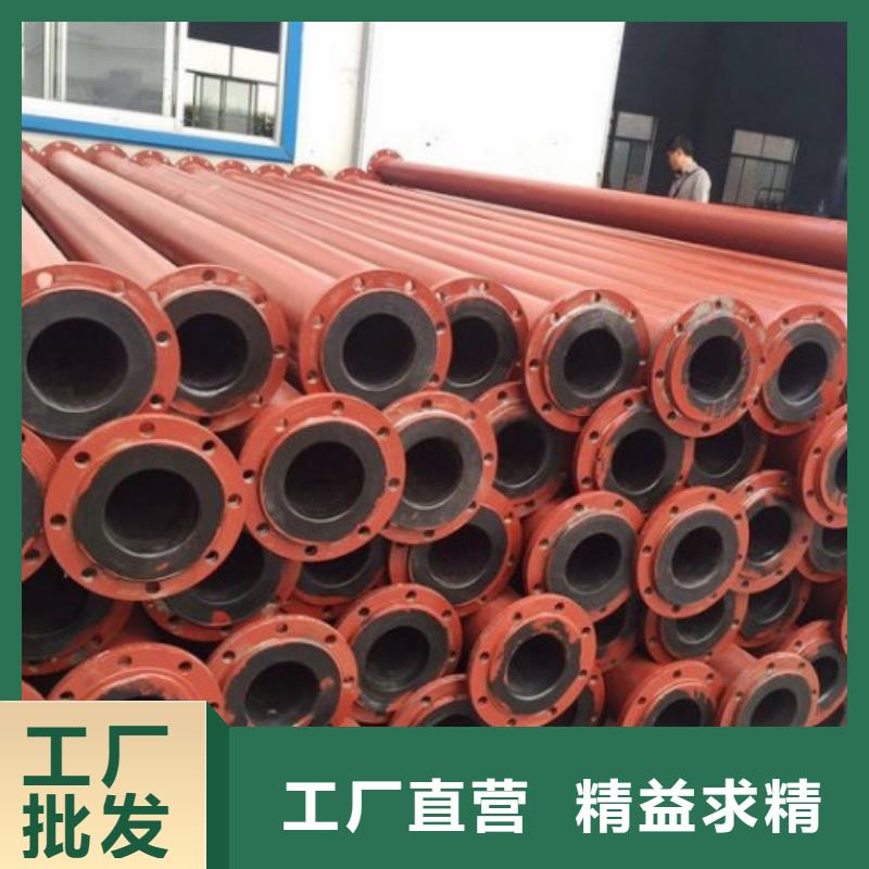 超高分子聚乙烯管道【衬胶管道】全新升级品质保障
