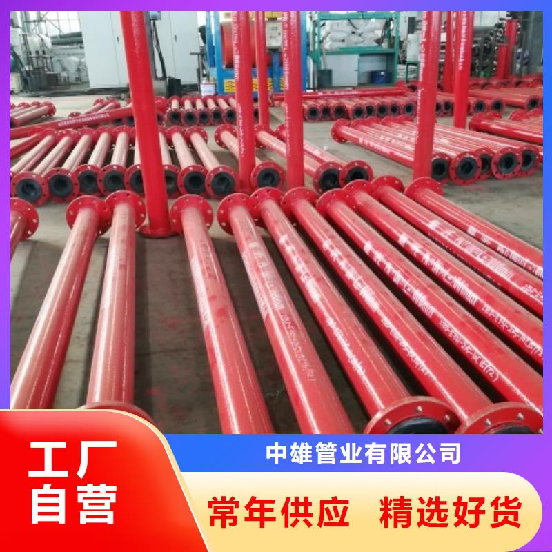 PE管厂家-视频-PE管厂家(中雄)覆盖地域辽宁省抚顺|营口|辽阳|大连|丹东|沈阳|铁岭