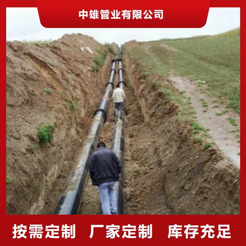 PE管厂家-视频-山东省聊城市|高唐|冠县|济宁|淄博|菏泽|潍坊|临沂|莱芜|烟台PE管厂家-中雄
