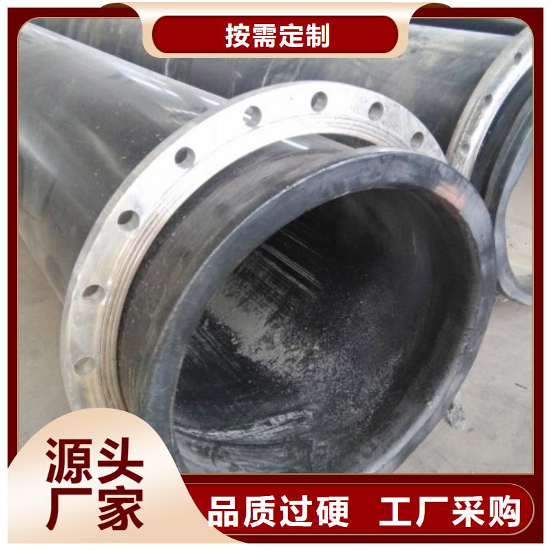 超高分子聚乙烯管道_钢衬超高分子复合管量少也做