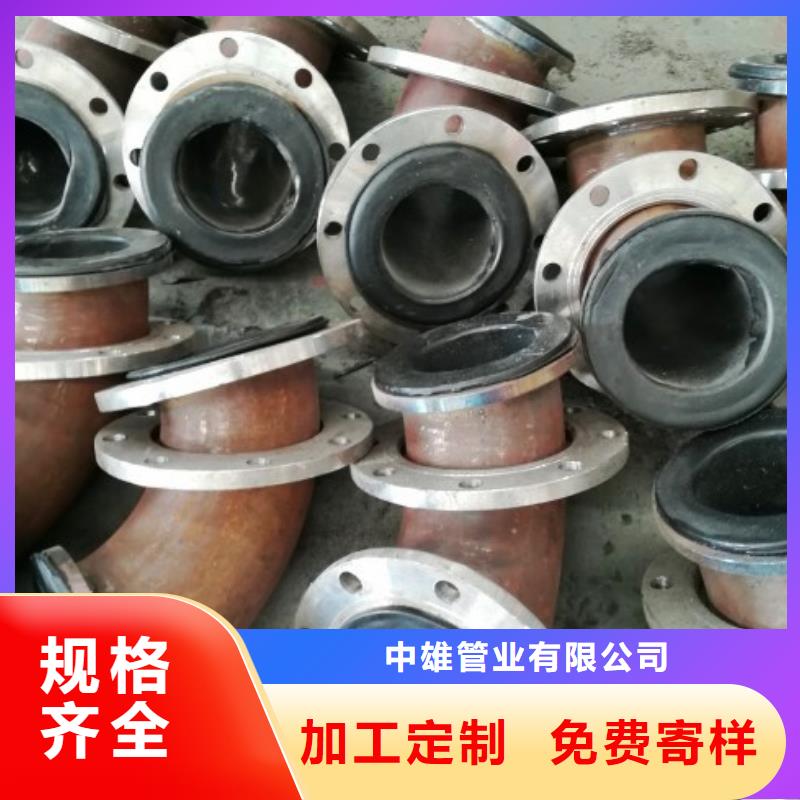超高分子管道,衬胶管道定制批发