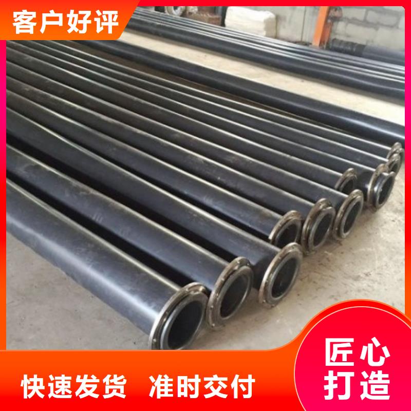 超高分子管道,钢衬超高分子复合管发货迅速