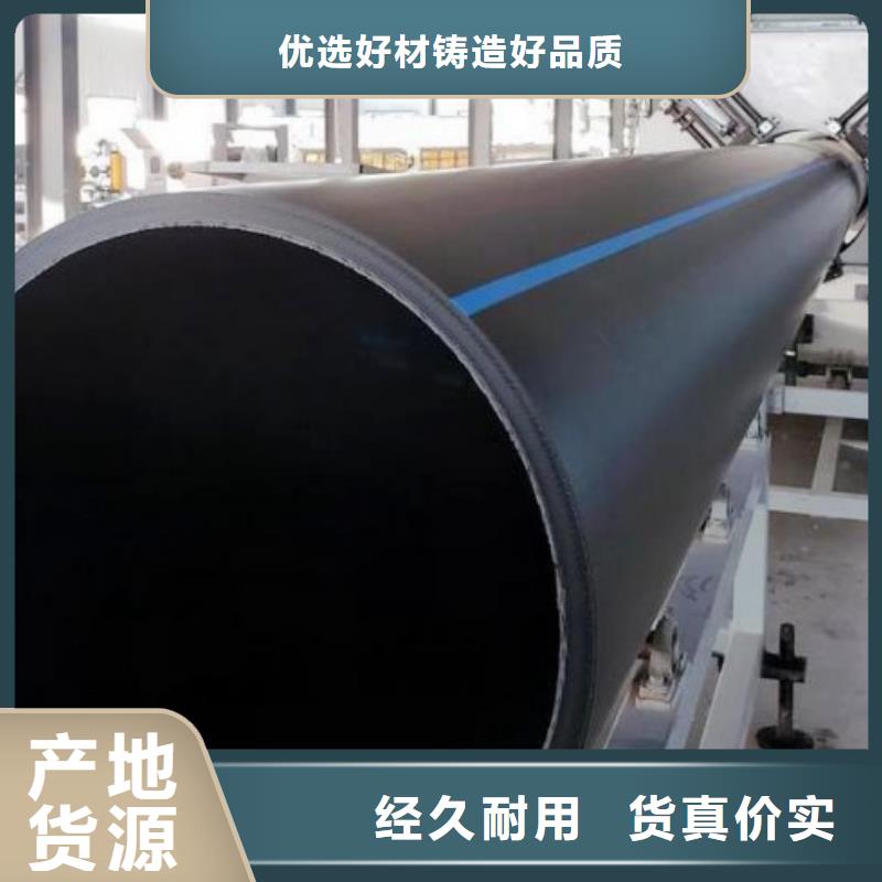 PE管厂家-视频-PE管厂家-四川省成都市(当地)服务商-彭州|蒲江|德阳|阿坝|巴中|乐山|南充