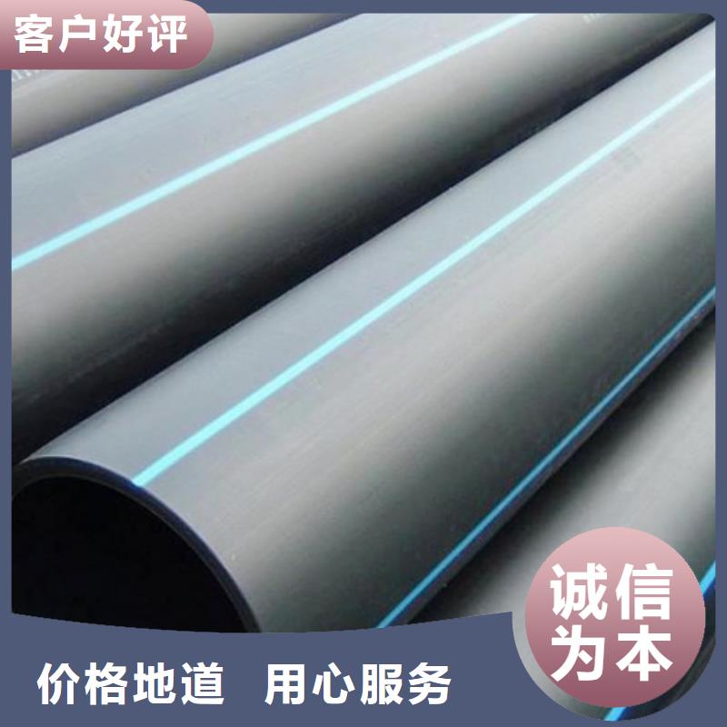 PE管道_钢衬塑管道海量货源