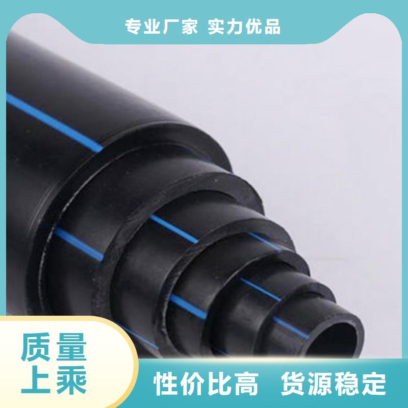 PE管厂家-视频-青海省果洛市中雄PE管厂家可服务区域黄南|海北|海西|玉树等