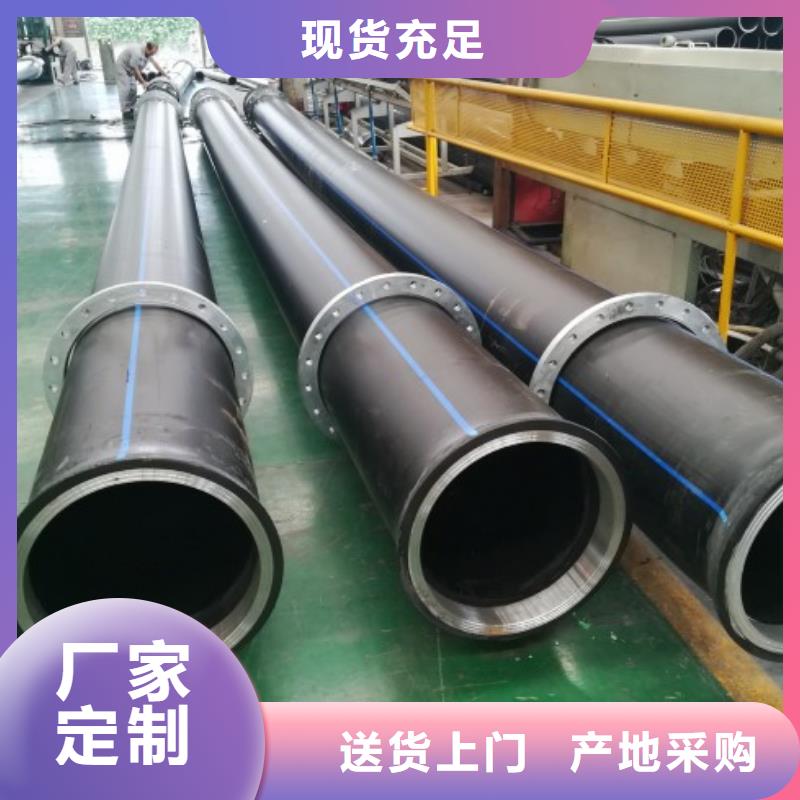 PE管厂家-视频-青海省果洛市中雄PE管厂家可服务区域黄南|海北|海西|玉树等