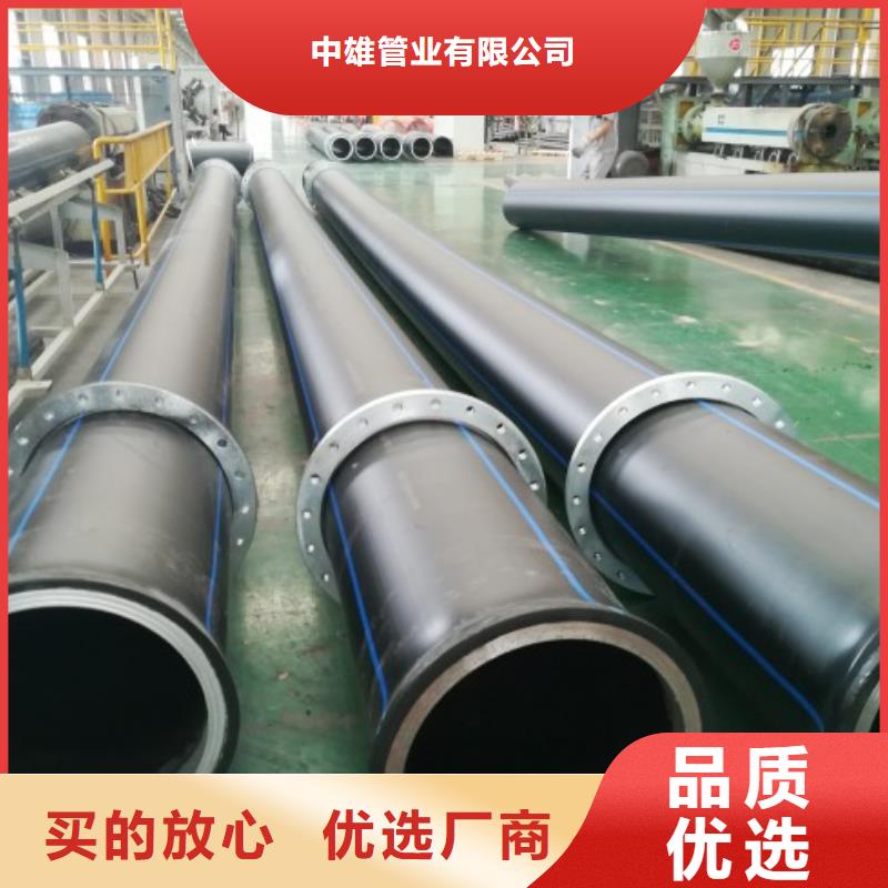 PE管厂家-视频-PE管厂家-四川省成都市(当地)服务商-彭州|蒲江|德阳|阿坝|巴中|乐山|南充