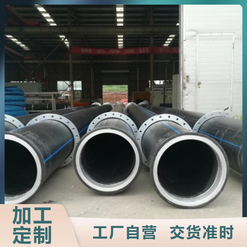 PE管厂家-视频-PE管厂家-四川省成都市(当地)服务商-彭州|蒲江|德阳|阿坝|巴中|乐山|南充