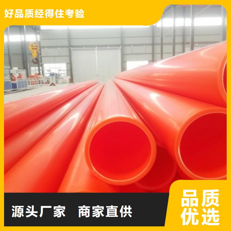 PE管厂家-视频-PE管厂家_浙江省杭州市市场覆盖淳安|临安|衢州|丽水|宁波|绍兴|嘉兴等