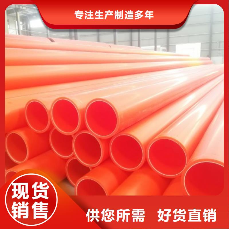 PE管厂家-视频-PE管厂家_浙江省杭州市市场覆盖淳安|临安|衢州|丽水|宁波|绍兴|嘉兴等