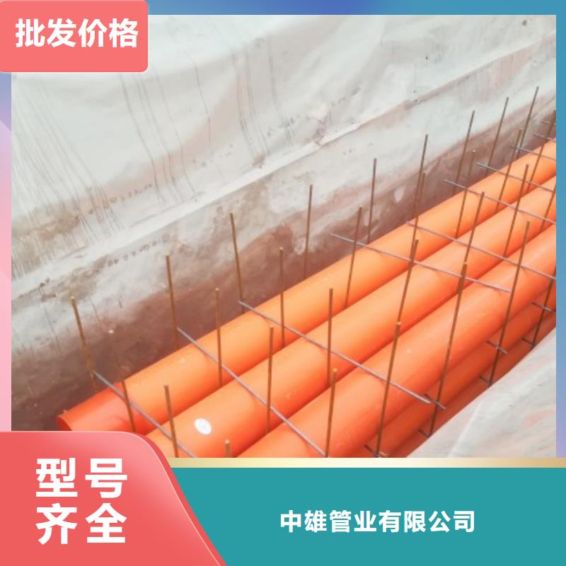 MPP管道_PE管道厂家售后完善