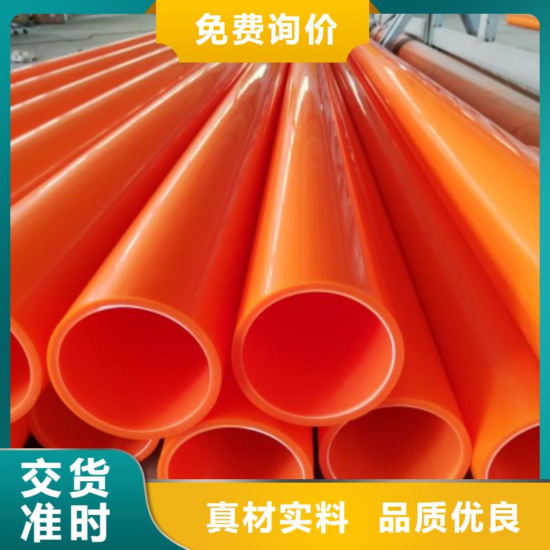 PE管厂家-视频-PE管厂家_浙江省杭州市市场覆盖淳安|临安|衢州|丽水|宁波|绍兴|嘉兴等