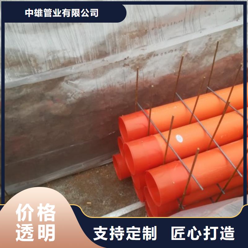 PE管厂家-视频-青海省|果洛|海北|海西|海东|西宁|玉树|海南PE管厂家-中雄
