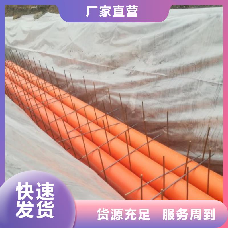 MPP管道泥浆管道现货充足