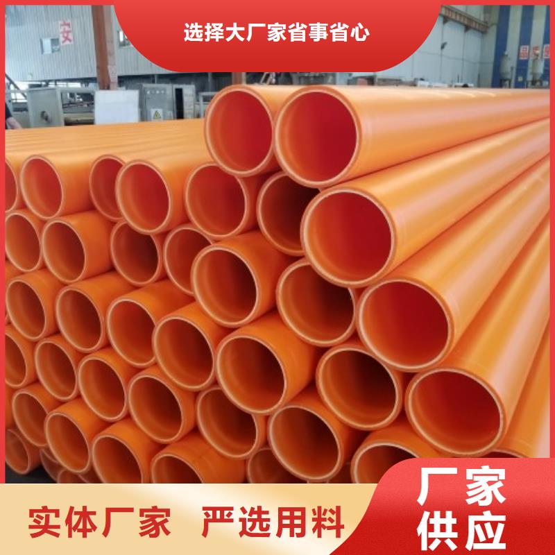PE管厂家-视频-青海省|果洛|海北|海西|海东|西宁|玉树|海南PE管厂家-中雄