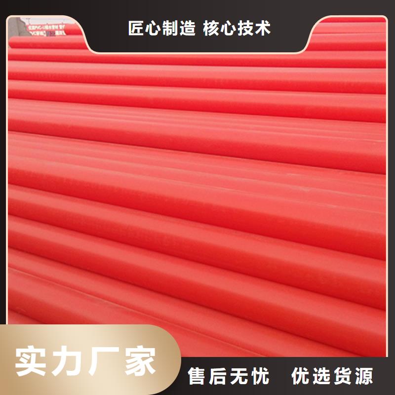 PE管厂家-视频-PE管厂家_浙江省杭州市市场覆盖淳安|临安|衢州|丽水|宁波|绍兴|嘉兴等