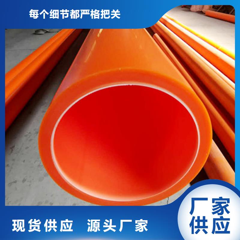 PE管厂家-视频-PE管厂家_浙江省杭州市市场覆盖淳安|临安|衢州|丽水|宁波|绍兴|嘉兴等