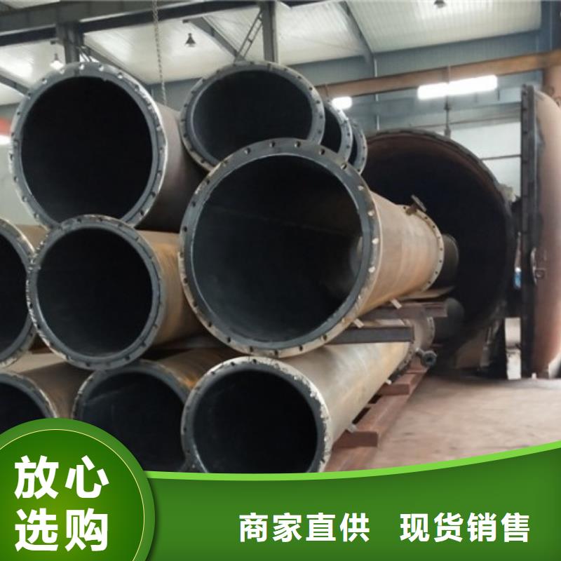 衬胶管道-钢衬超高分子复合管真正的源头厂家