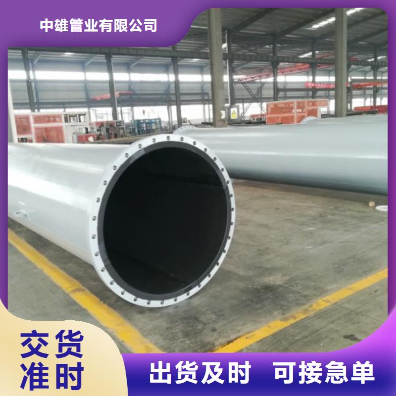 PE管厂家-视频-PE管厂家_江苏省泰州市市场覆盖泰兴|高港|宿迁|徐州|淮安|镇江|南京等