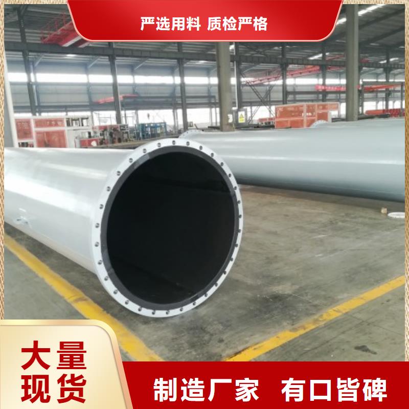 衬胶管道泥浆管道库存齐全厂家直供