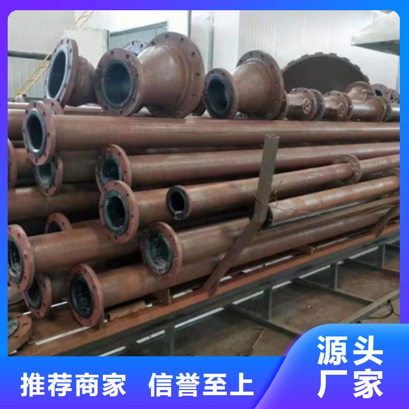 衬胶管道PE管道厂家拥有先进的设备