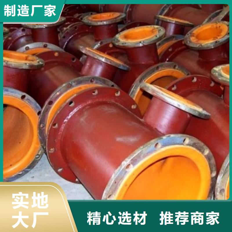 衬胶管道-PE管道厂家