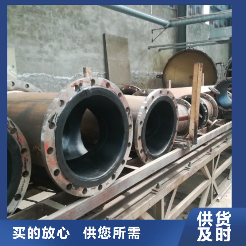 衬胶管道-钢衬超高分子复合管真正的源头厂家