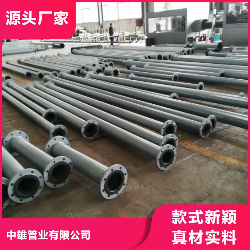 衬胶管道泥浆管道库存齐全厂家直供