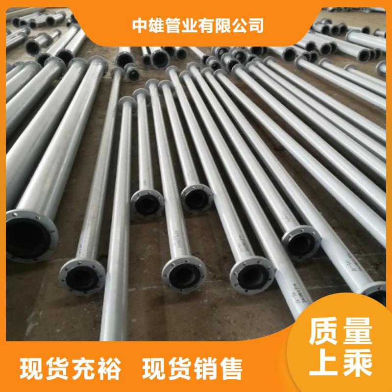 PE管厂家-视频-PE管厂家-中雄管业(吉安市分公司)服务区域泰和|永丰|抚州|萍乡|宜春|景德镇|赣州