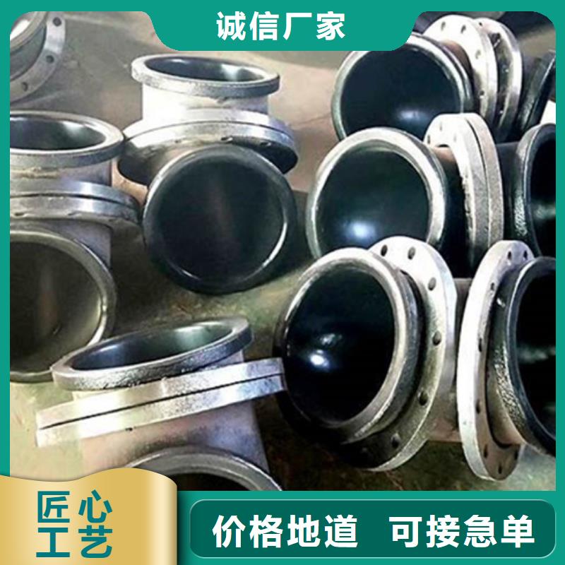 衬胶管道泥浆管道库存齐全厂家直供