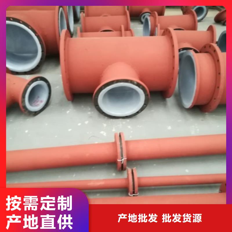 PE管厂家视频-PE管厂家-内蒙古呼和浩特市鄂尔多斯|锡林郭勒|乌兰察布|呼伦贝尔【该地】经销商