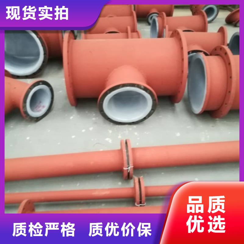 PE管厂家-视频-PE管厂家|广东省广州市|南沙|从化|韶关|湛江|江门|汕头|梅州