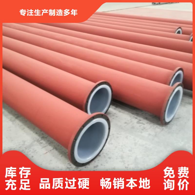 PE管厂家-视频-PE管厂家|广东省广州市|南沙|从化|韶关|湛江|江门|汕头|梅州