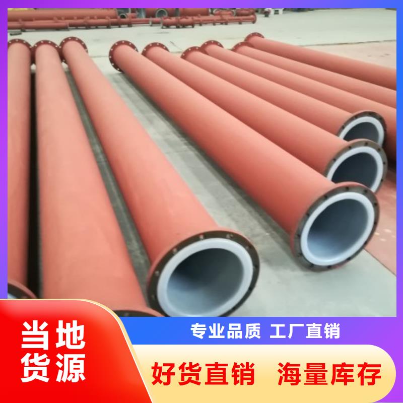 PE管厂家-视频-PE管厂家|广东省广州市|南沙|从化|韶关|湛江|江门|汕头|梅州