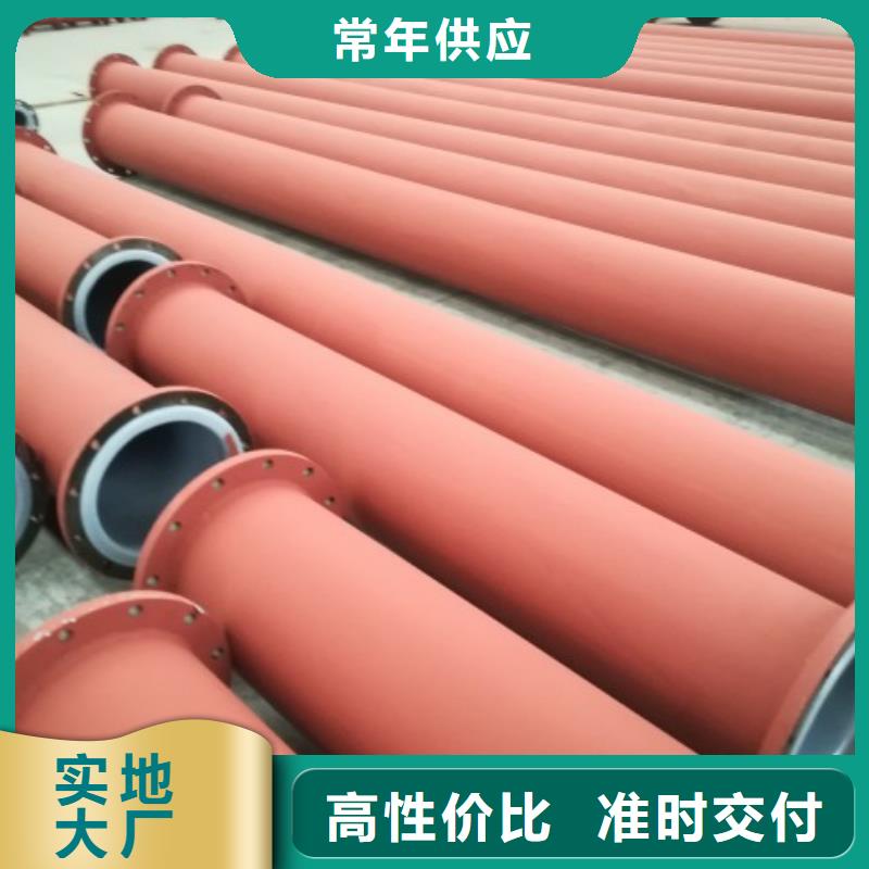 衬塑管道泥浆管道库存丰富
