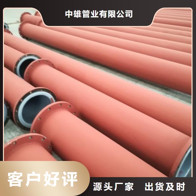 衬塑管道MPP管道专业品质