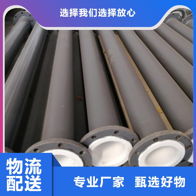 衬塑管道钢衬塑管道值得信赖