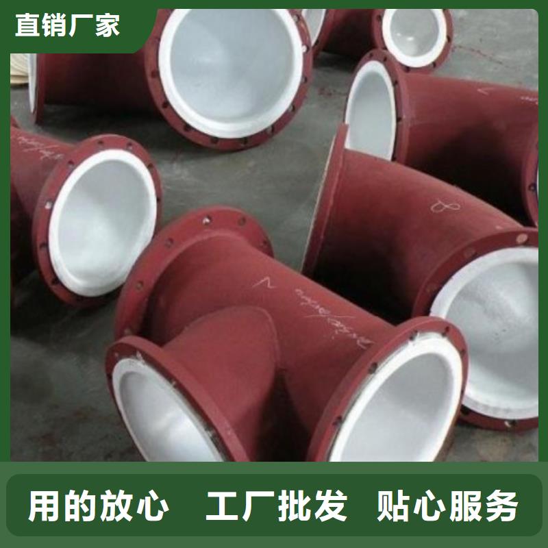 衬塑管道钢衬塑管道值得信赖