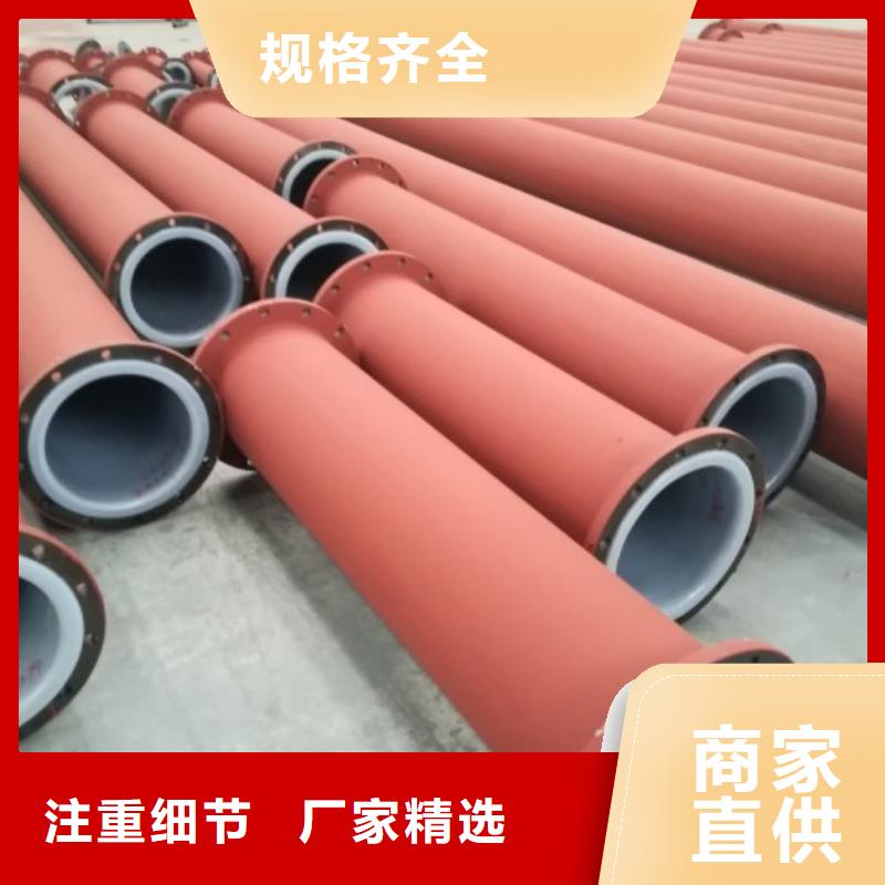 衬塑管道MPP管道专业品质