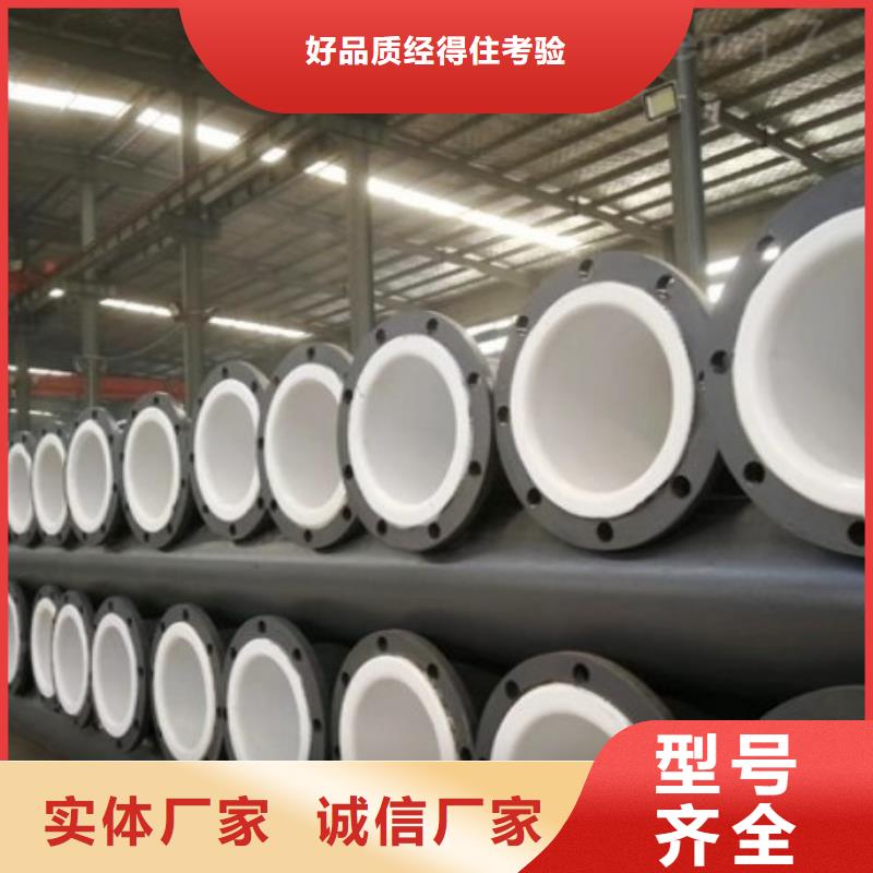 PE管厂家-视频-PE管厂家|广东省广州市|南沙|从化|韶关|湛江|江门|汕头|梅州