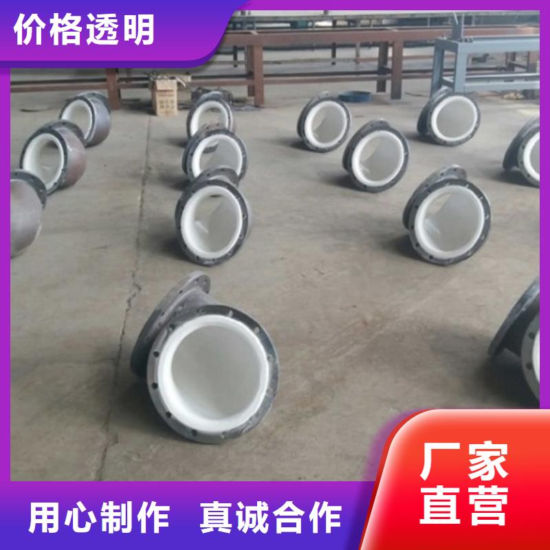 衬塑管道泥浆管道库存丰富