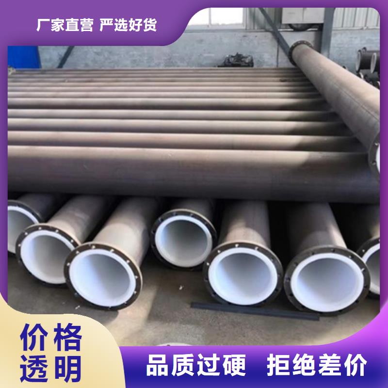 PE管厂家-视频-PE管厂家|广东省广州市|南沙|从化|韶关|湛江|江门|汕头|梅州