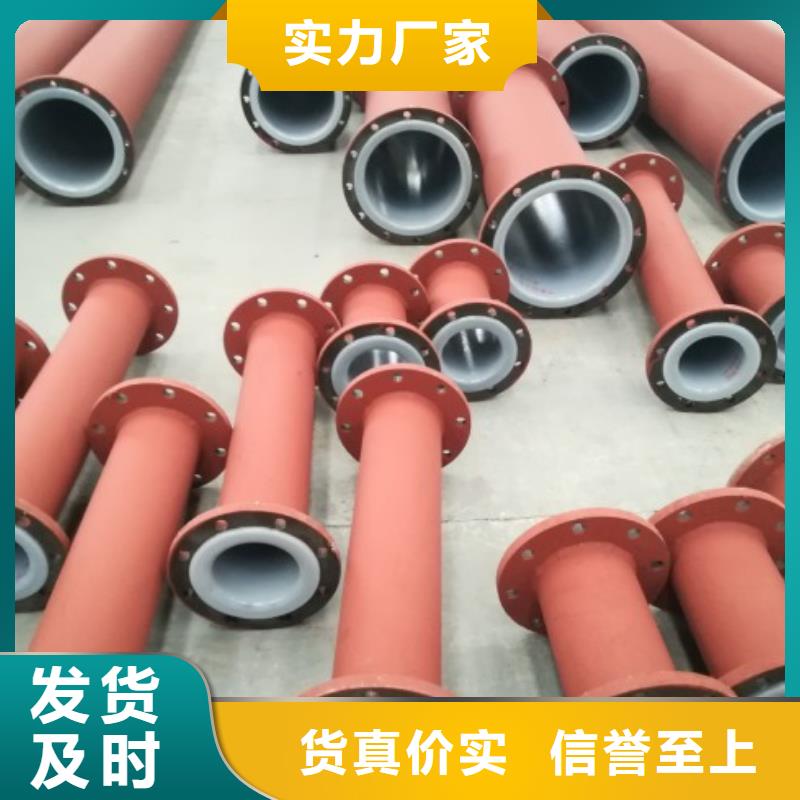 PE管厂家视频-PE管厂家-内蒙古呼和浩特市鄂尔多斯|锡林郭勒|乌兰察布|呼伦贝尔【该地】经销商