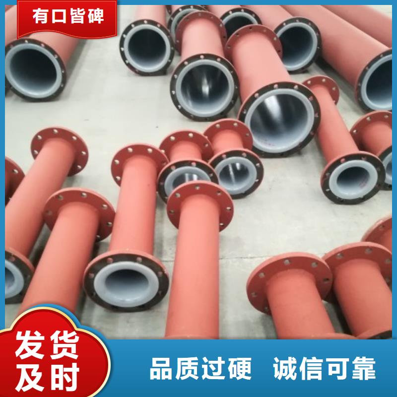 衬塑管道钢衬超高分子复合管注重细节