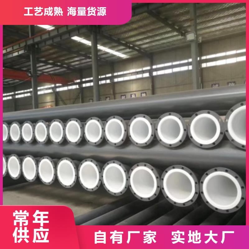 衬塑管道MPP管道专业品质
