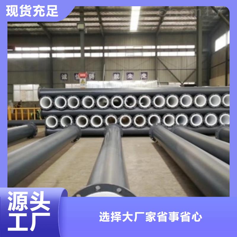 PE管厂家-视频-PE管厂家|广东省广州市|南沙|从化|韶关|湛江|江门|汕头|梅州